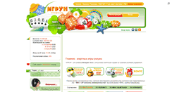 Desktop Screenshot of igrun2.com