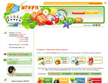 Tablet Screenshot of igrun2.com